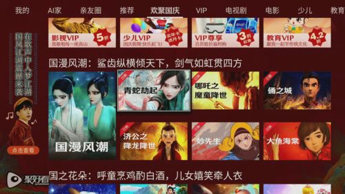 热播短剧失踪的球神免费在线观看_失踪2百度百科--第1张