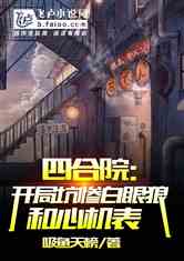 短剧重启黄金年代全集观看_重启黄金年代笔趣阁--第1张