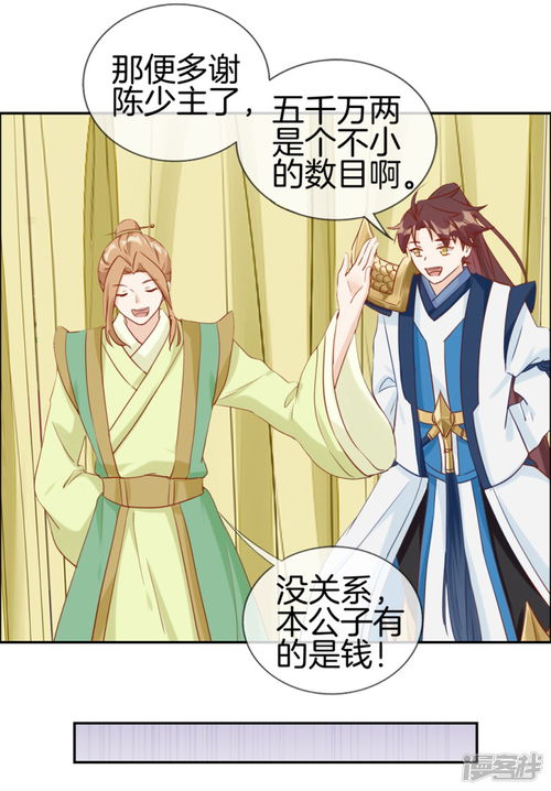 短剧史上最强纨绔全集观看_短剧史上最强纨绔全集观看免费--第1张