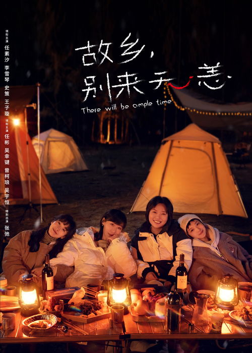 热播短剧月是故乡明免费在线观看_月是故乡明电视剧演员表--第1张