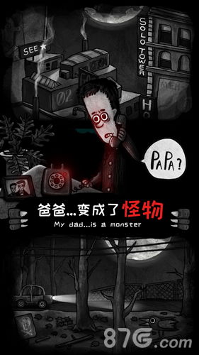 热播短剧-炼狱归来之无间风暴免费在线观看_无间炼狱什么意思--第1张