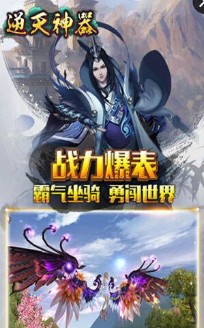 短剧逆天神主全集观看_逆天神诀百度百科--第1张