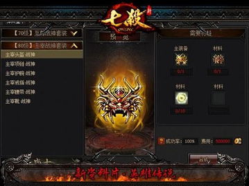 短剧修罗杀神全集观看_修罗杀神百度百科--第1张