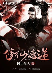 短剧终极狂龙全集观看_终极狂徒 最新章节 无弹窗--第1张