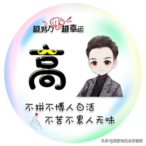短剧至尊打工人全集观看_至尊宝打工人表情包--第1张