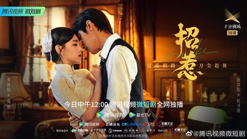 热播短剧都市黄金瞳免费在线观看--第1张