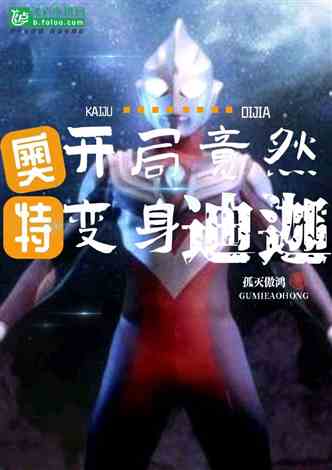 短剧开局离婚天后演唱会现场请我出道全集观看_开局离婚的文娱小说--第1张