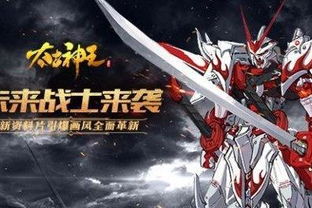 短剧神域天机阁全集观看_天域神座百科--第1张