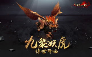 短剧龙临九天龙临全集观看_龙临天下--第1张