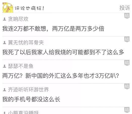 热播短剧我继承了一万亿免费在线观看_我继承了万亿家产陈浩朗读--第1张