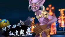 热播短剧大圣归来免费在线观看_大圣归来免费版在线播放--第1张