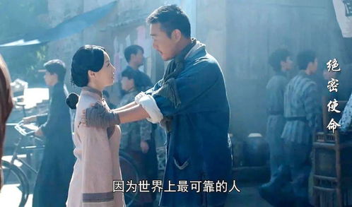 短剧隐秘而伟大记忆被曝光全国痛哭全集观看_隐秘而伟大的49集剧情介绍--第1张