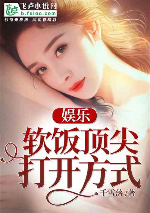 短剧摊牌了我是团大小姐全集观看_摊牌了我是大佬 小说--第1张