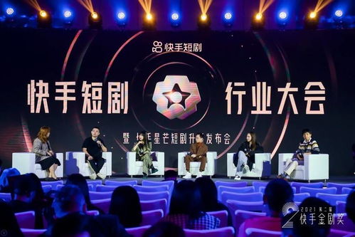 热播短剧盖世财皇免费在线观看_盖世搜狗百科--第1张