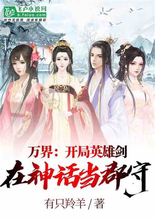 短剧无上圣主开局龙王给我当小弟全集观看_无上圣主 小说--第1张