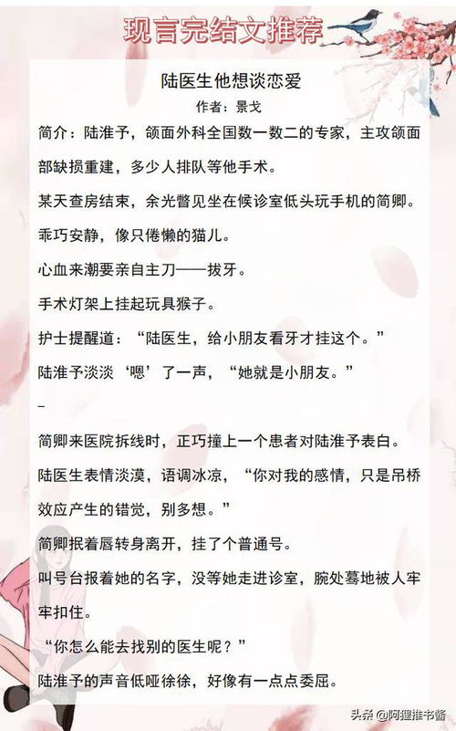 短剧蓄谋已久年下弟弟诱成欢全集观看_蓄谋已久小说全文免费阅读--第1张