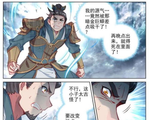 短剧龙尊判官全集观看_龙尊演员--第1张