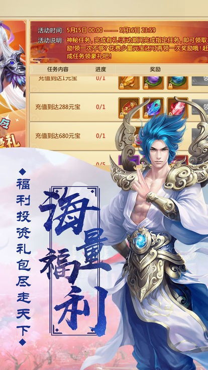 热播短剧九霄&我为仙帝免费在线观看_我为仙道--第1张