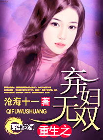 热播短剧重生之弃女再嫁免费在线观看_重生之弃妇当嫁全文免费阅读--第1张