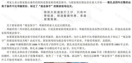 热播短剧新：豪门继承人拉着我领证免费在线观看_豪门继承人免费下载--第1张