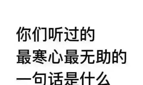 每日一笑话开心一刻_40个顶级搞笑笑话--第1张