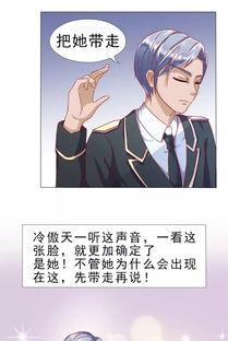 短剧闪婚后亿万千金身份藏不住了全集观看_闪婚亿万继承人全文免费阅读--第1张