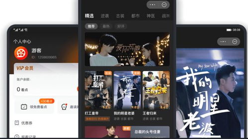 短剧月全集观看_短剧全集观看全能夫人在线播放--第1张