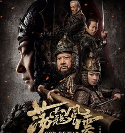 短剧威震八方全集观看_短剧威震八方全集观看高清--第1张