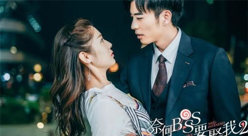 热播短剧奈何BOSS要契约结婚免费在线观看_免费观看奈何boss要娶我全集电视剧--第1张