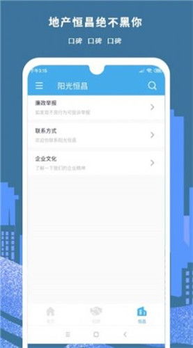 短剧遇见我的阳修大人全集观看_短剧遇见我的阳修大人全集观看下载--第1张