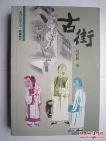 短剧穿越古代之大康王朝趣事长篇全集观看_大康王朝在线阅读--第1张