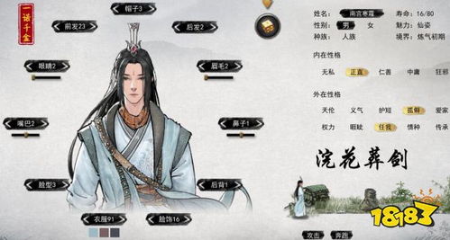 短剧八荒全集观看_我要看八荒--第1张