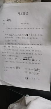 热播短剧郁总，离婚协议请签收免费在线观看_小说离婚协议书总裁豪门--第1张