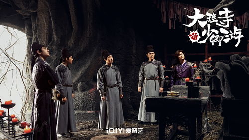 短剧永夜全集观看_免费观看电视剧永夜全集--第1张