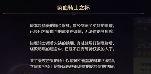 短剧H暗里的一束光之妈妈的爱全集观看_黑暗中的一束光歌曲歌词--第1张