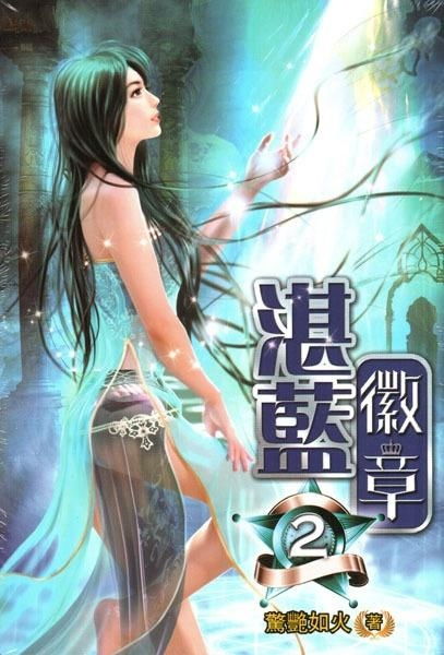 热播短剧-青帝免费在线观看_青帝deathstate全集--第1张