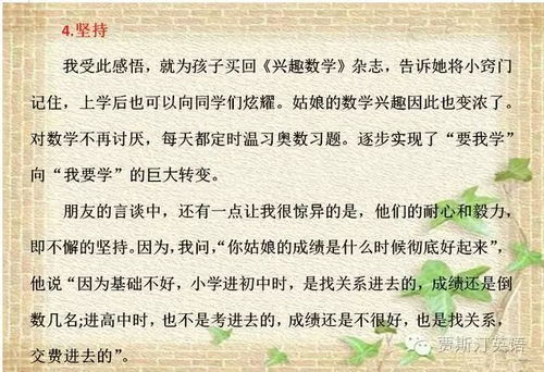 短剧穿书后我成了顶级强少初五&彭小芳&徐依全集观看_穿书后我成了顶级白莲花--第1张