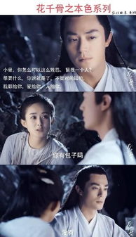 热播短剧盖世龙婿剧情介绍--第1张