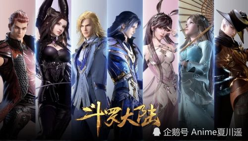 热播短剧至尊魔镜战神免费在线观看_至尊魔神第20集动漫电视剧--第1张