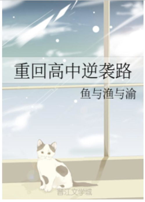 短剧重回逆袭从拒婚开始全集观看_重回重回--第1张