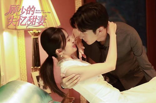 短剧闪婚豪门大佬后全集观看_闪婚豪门engelchen番外--第1张