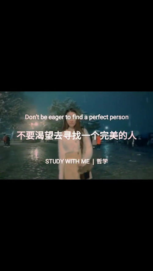 短剧你是我的星辰&愿我如星君如月全集观看_愿我如星君如月电视简介--第1张