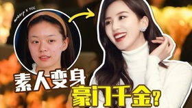 热播短剧豪门千金智斗拜金女免费在线观看_豪门千金百度百科--第1张