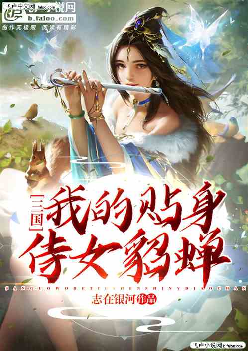 短剧王爷的贴身女刺客全集观看_短剧王爷的贴身女刺客全集观看视频--第1张