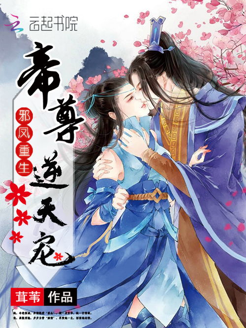 热播短剧凌霄神帝免费在线观看_凌霄帝尊全文阅读免费版--第1张