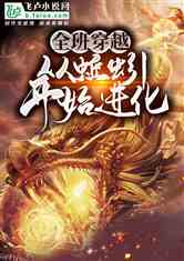 短剧神龙镇九州全集观看_九龙神鼎免费完整版--第1张