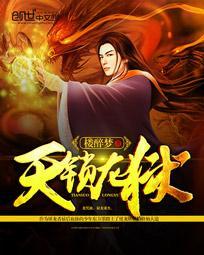 短剧囚龙全集观看_囚龙百科--第1张