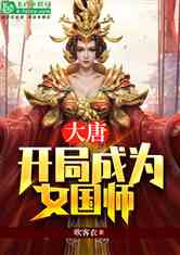 短剧开局被退婚我是皇帝我摊牌了全集观看_开局成了被退婚主角的爹免费阅读--第1张