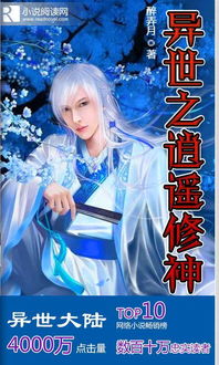 热播短剧战天神尊免费在线观看_战天神皇 全集--第1张