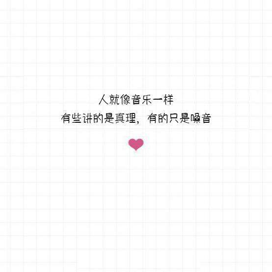 成熟干净的句子_成熟干净的句子英文版--第1张